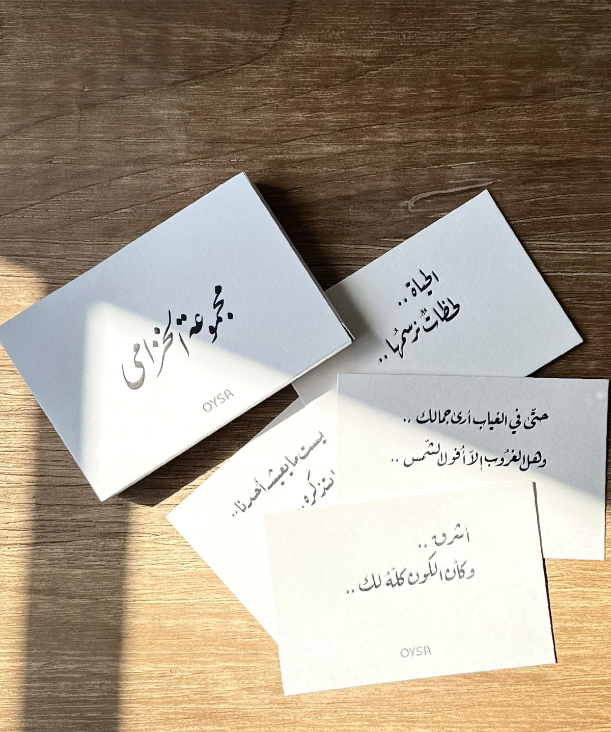 مجموعة بطاقات الخزامى